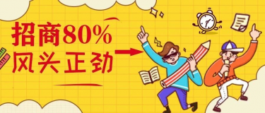 招商進(jìn)度已達(dá)80%，第26屆杭州紡織服裝供應(yīng)鏈博覽會(huì)風(fēng)頭正勁！