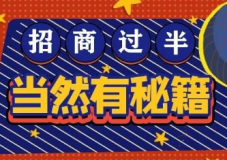 招商一月就過半！第26屆杭州紡織服裝供應(yīng)鏈博覽會(huì)，2021鋒芒畢露！