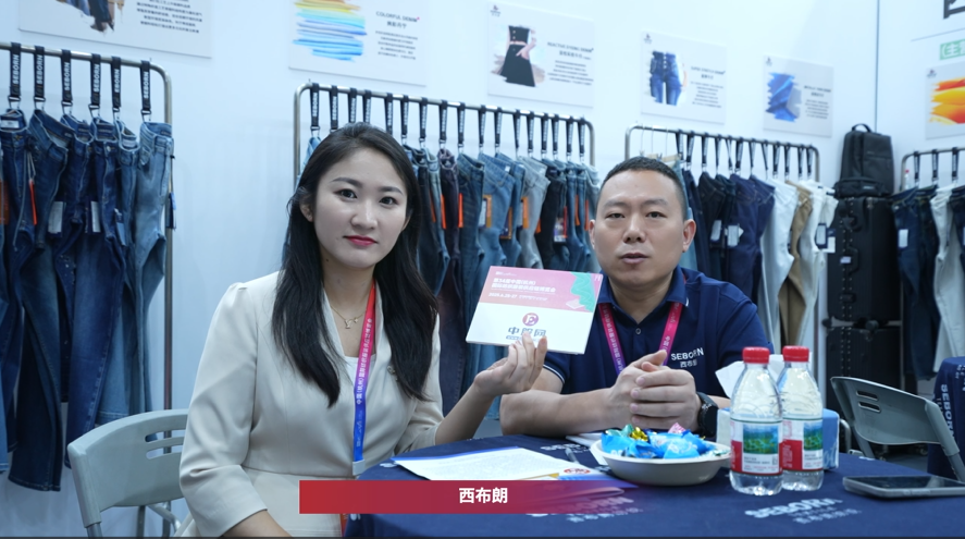 佛山市順德區西布朗紡織實業有限公司.png